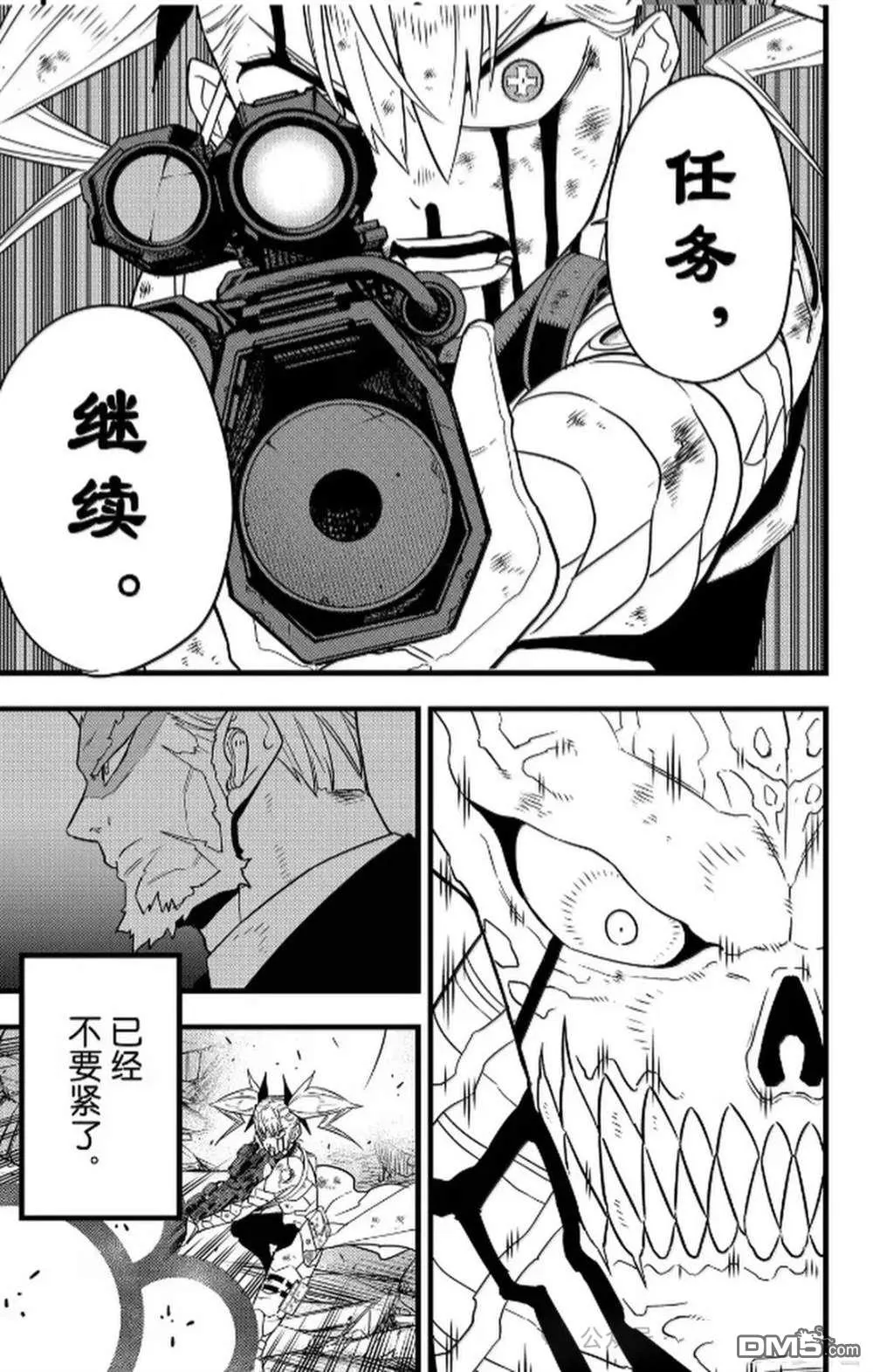 第125话20