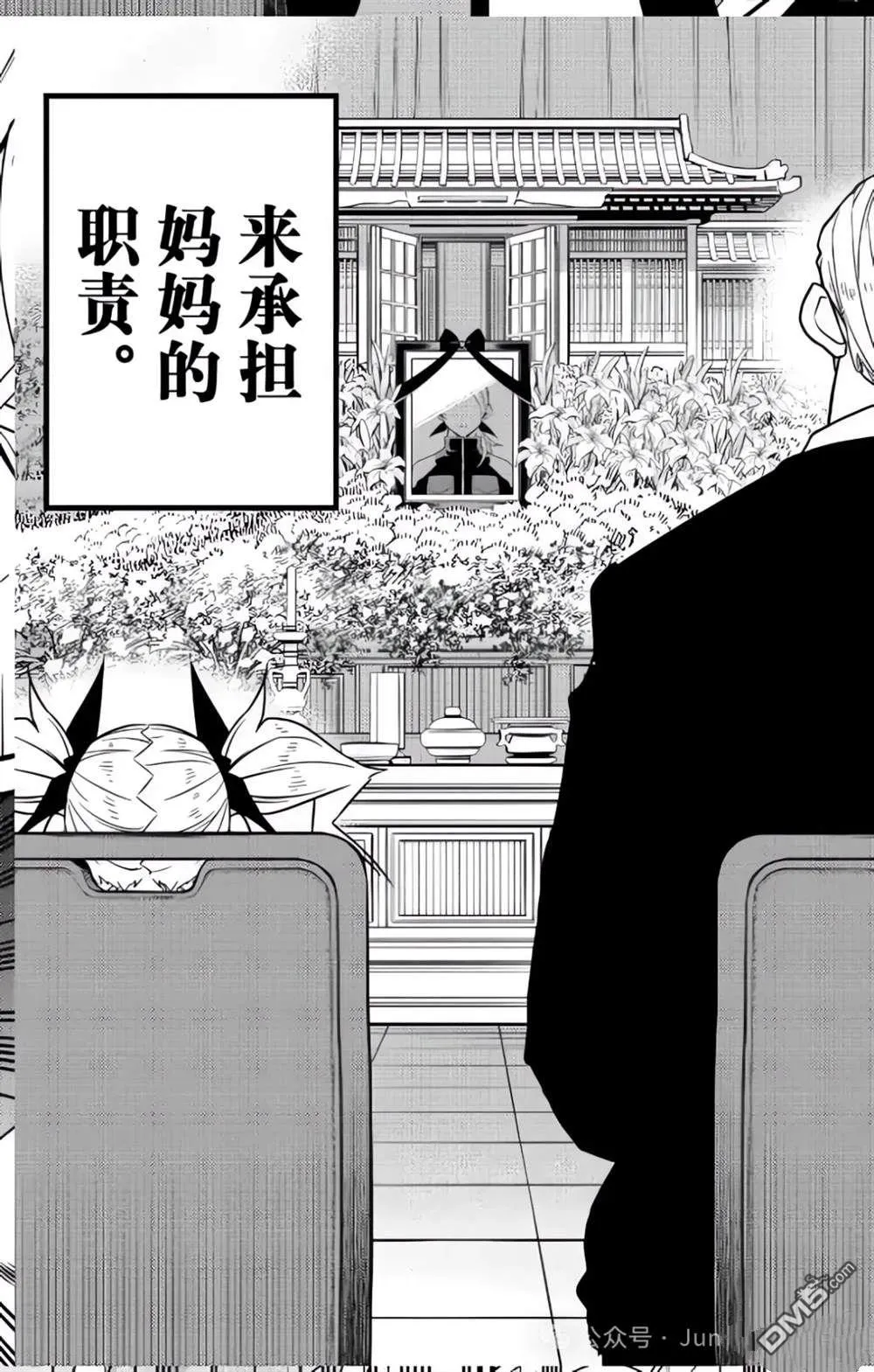 第125话14