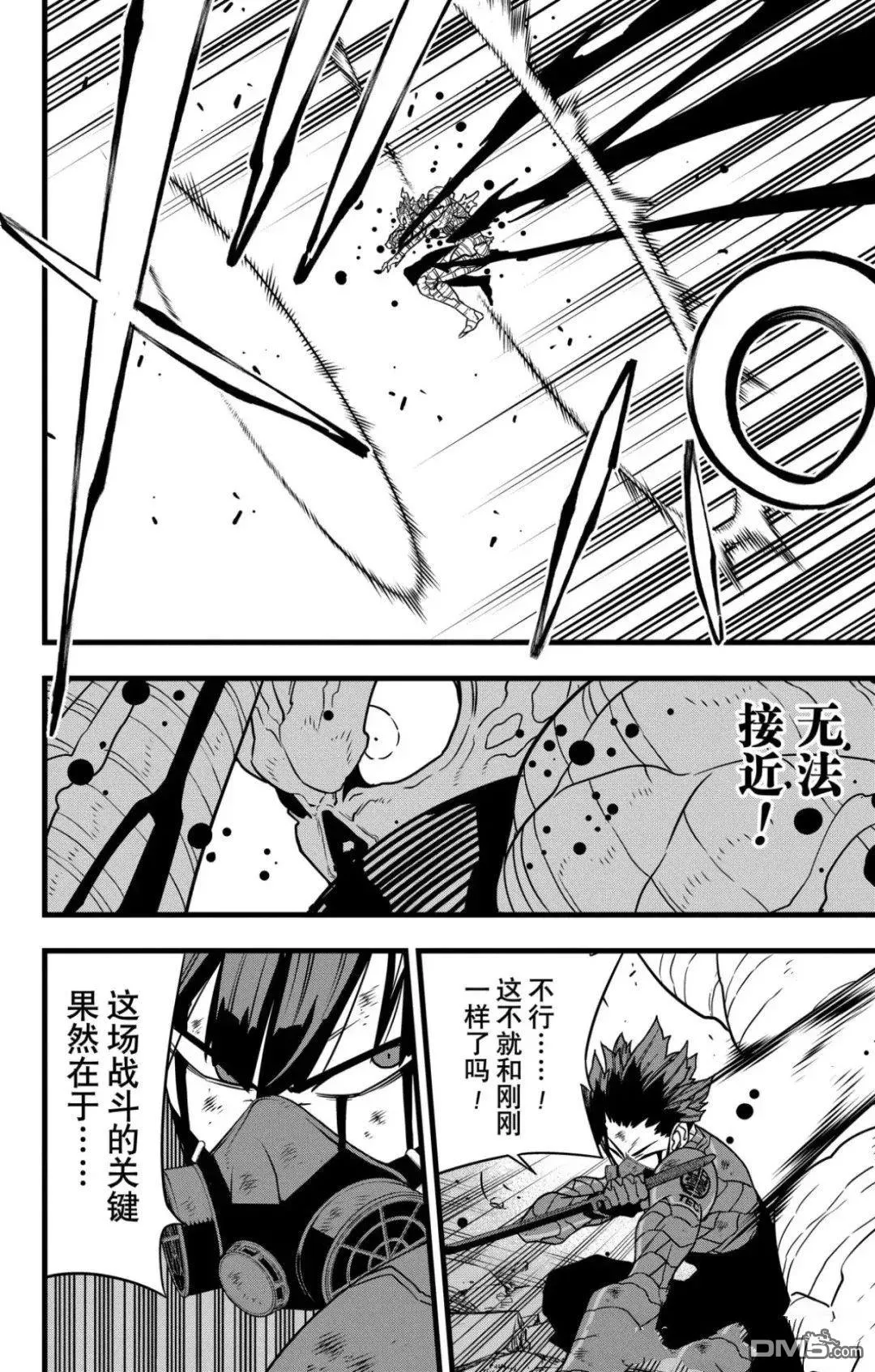第123话16
