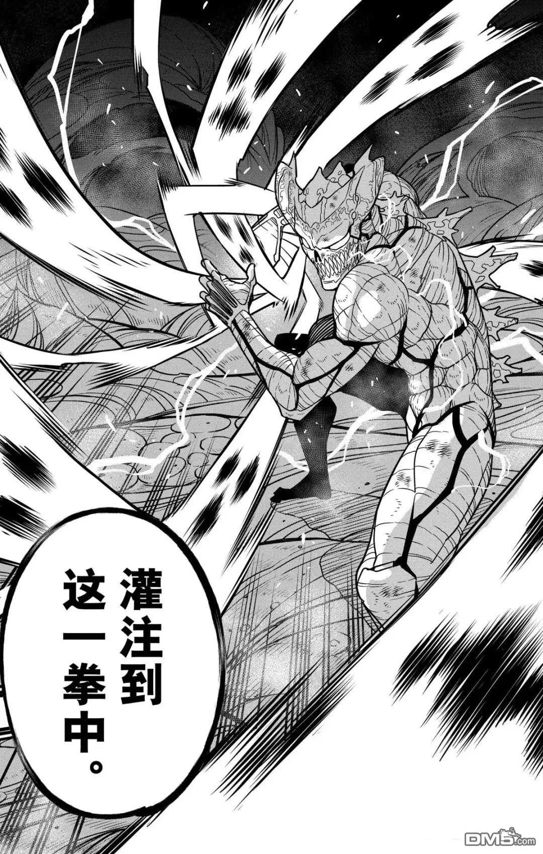 第127话2