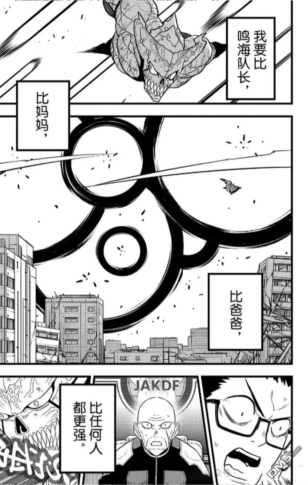 第125话22