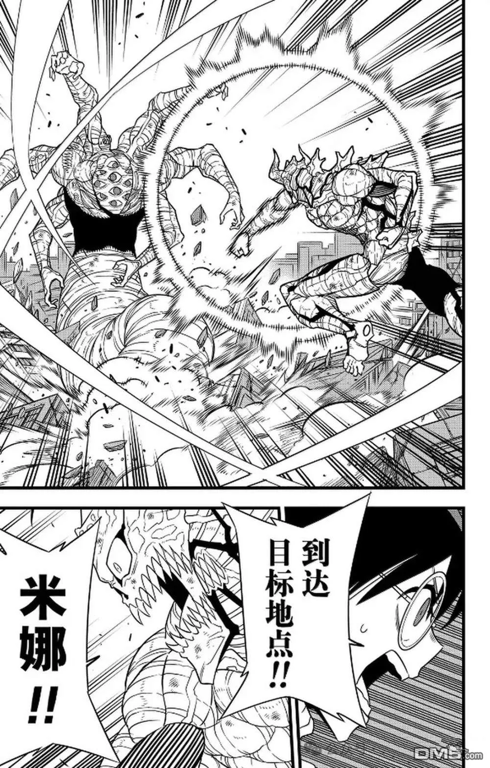 第125话24