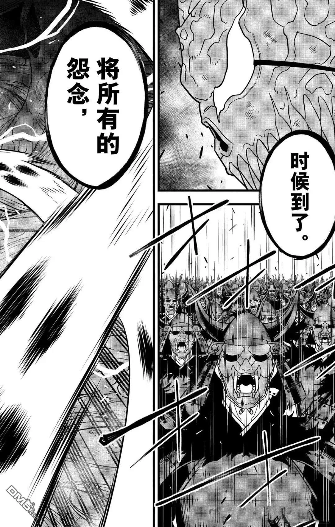 第127话1