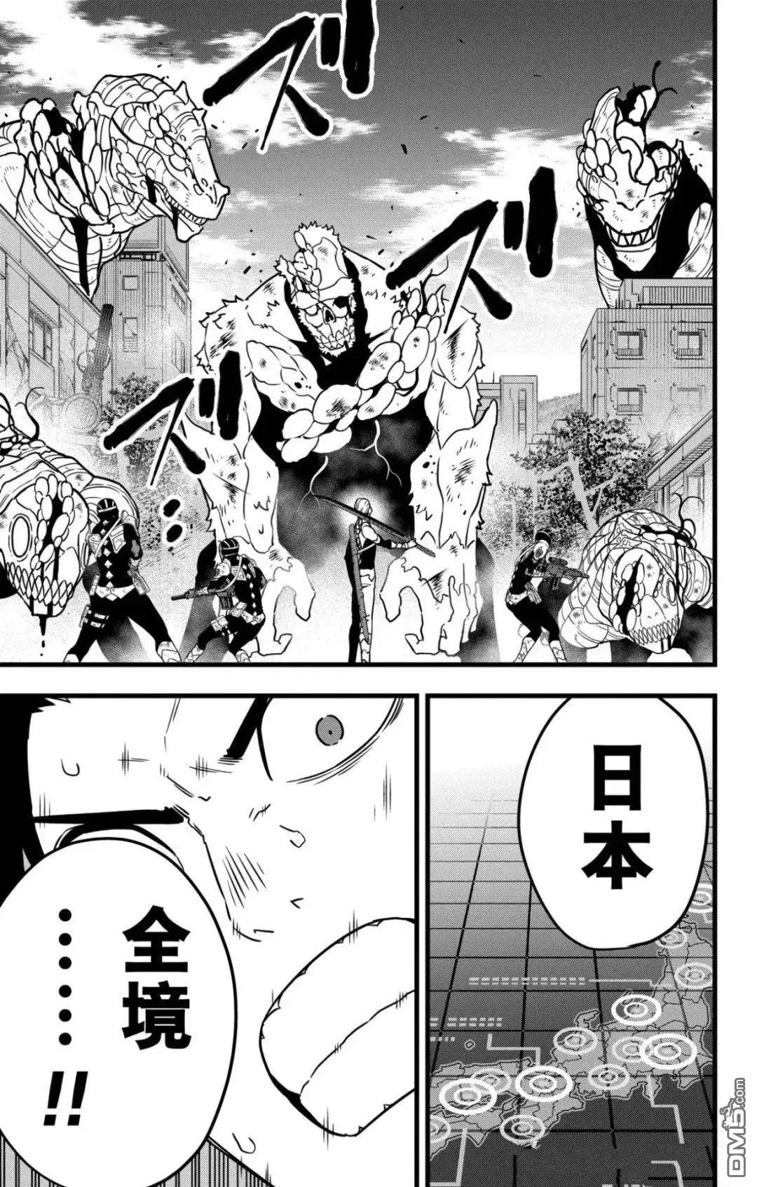 第123话12