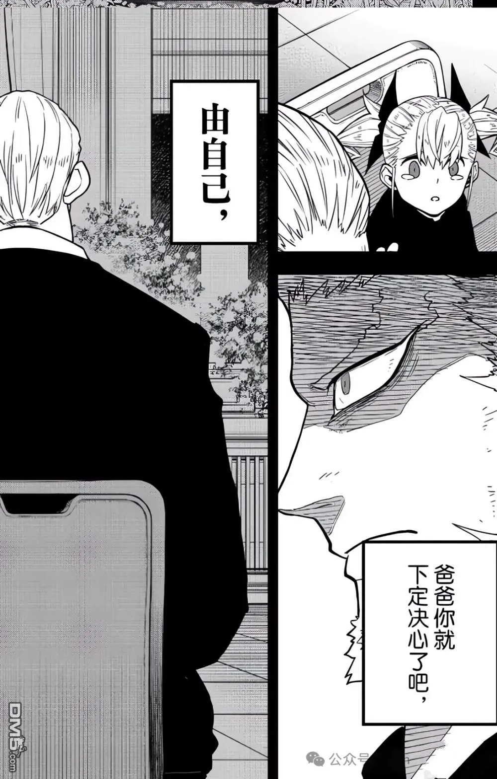 第125话13