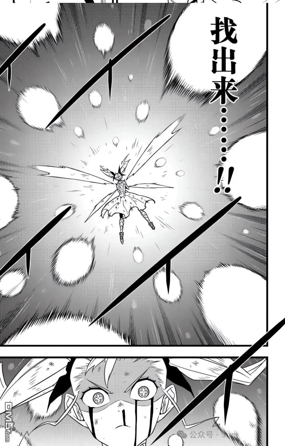 第125话10