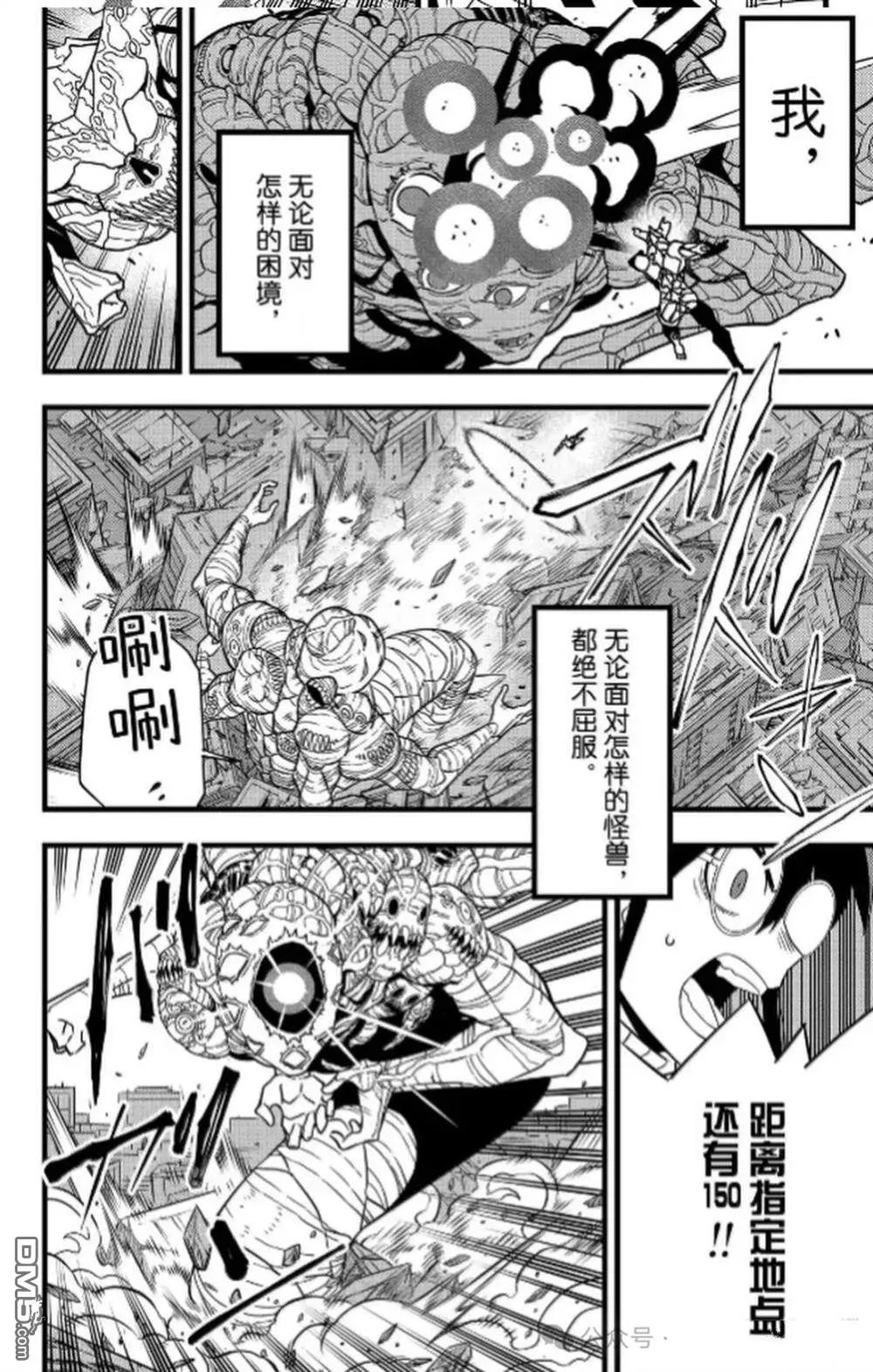 第125话21