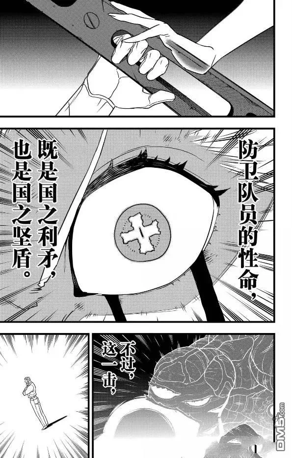 第126话10