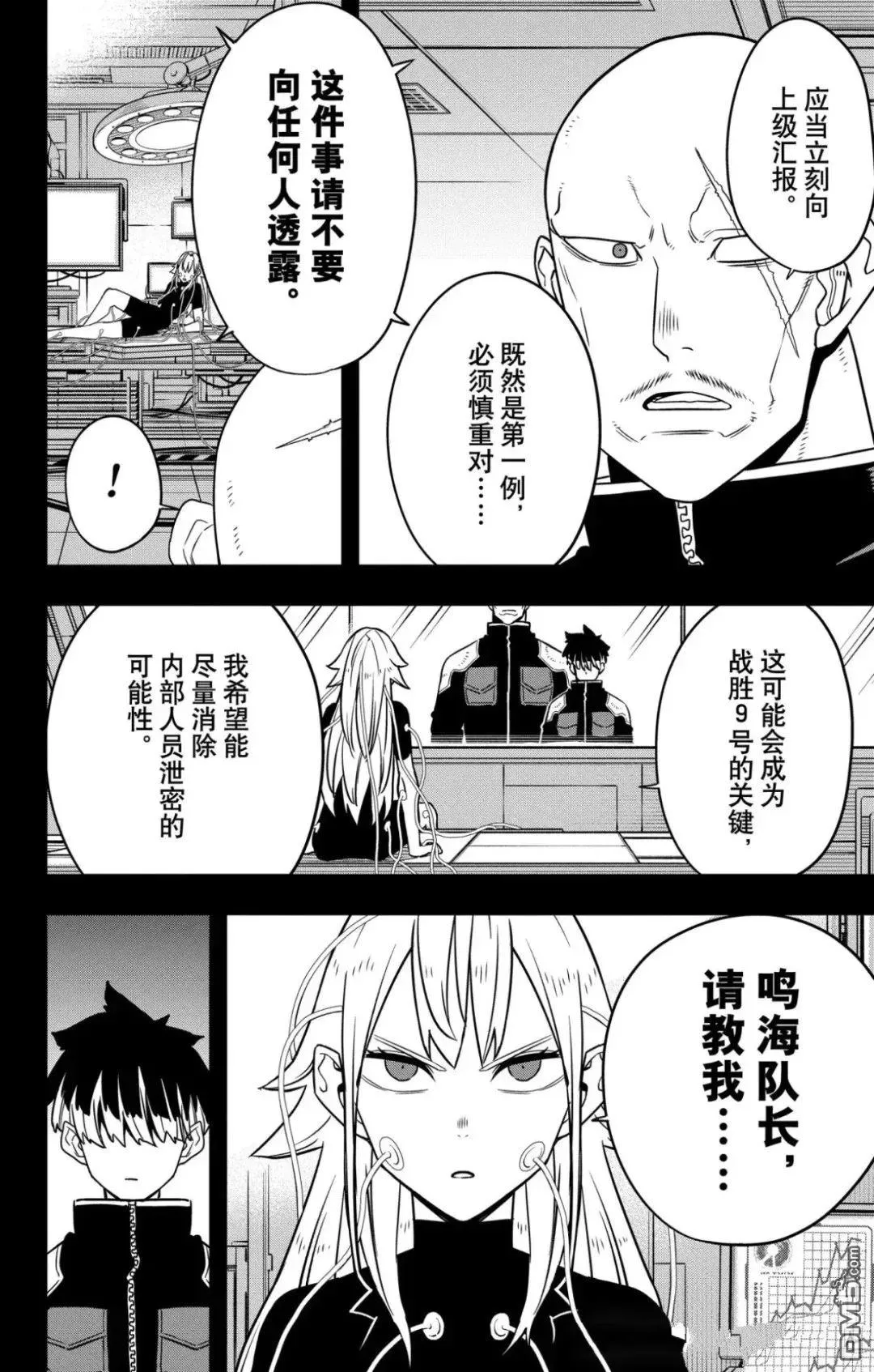 第124话1
