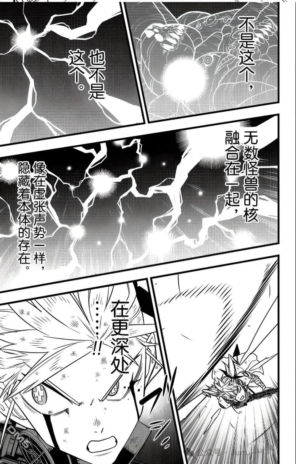 第125话8