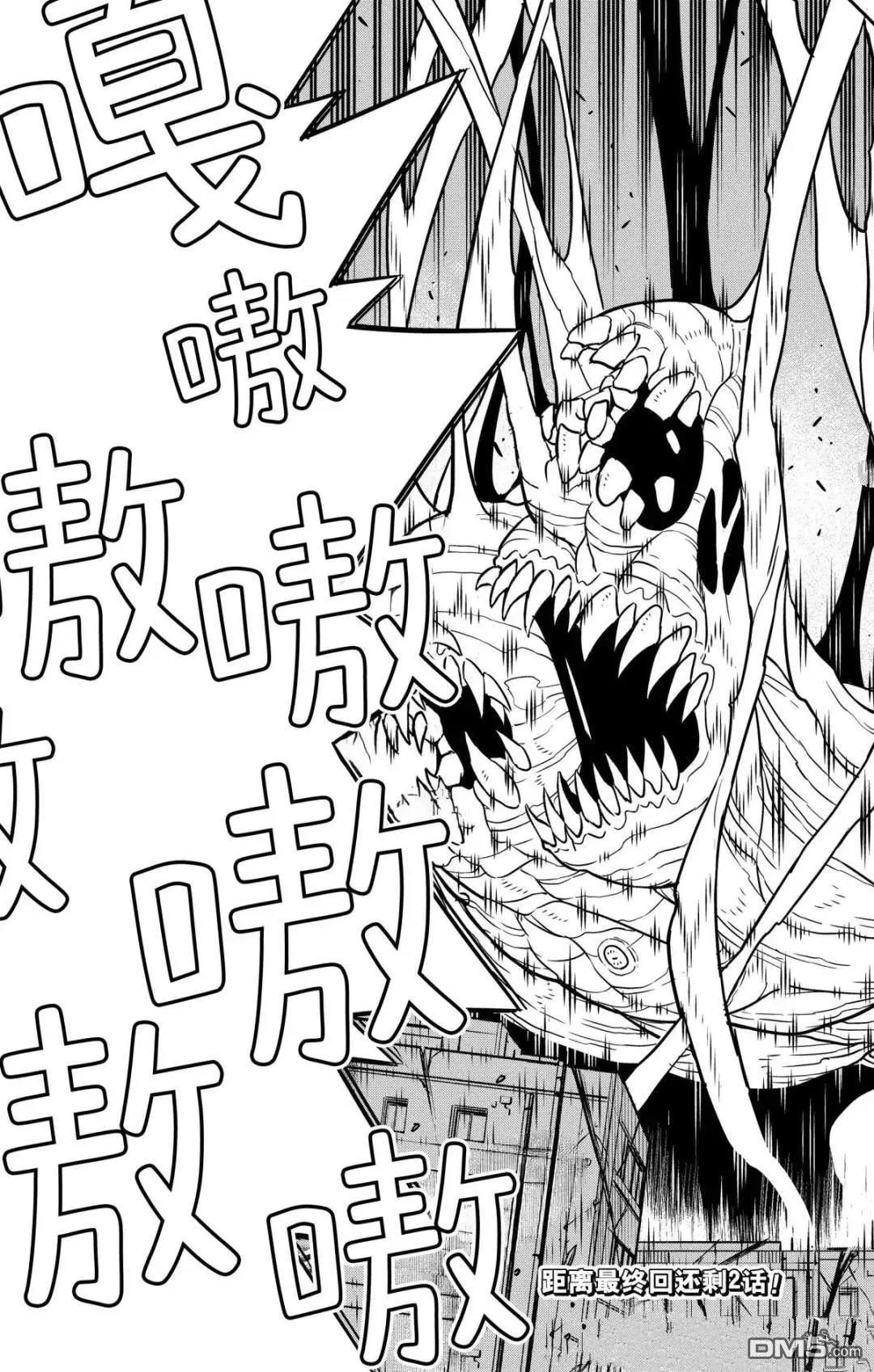 第127话18