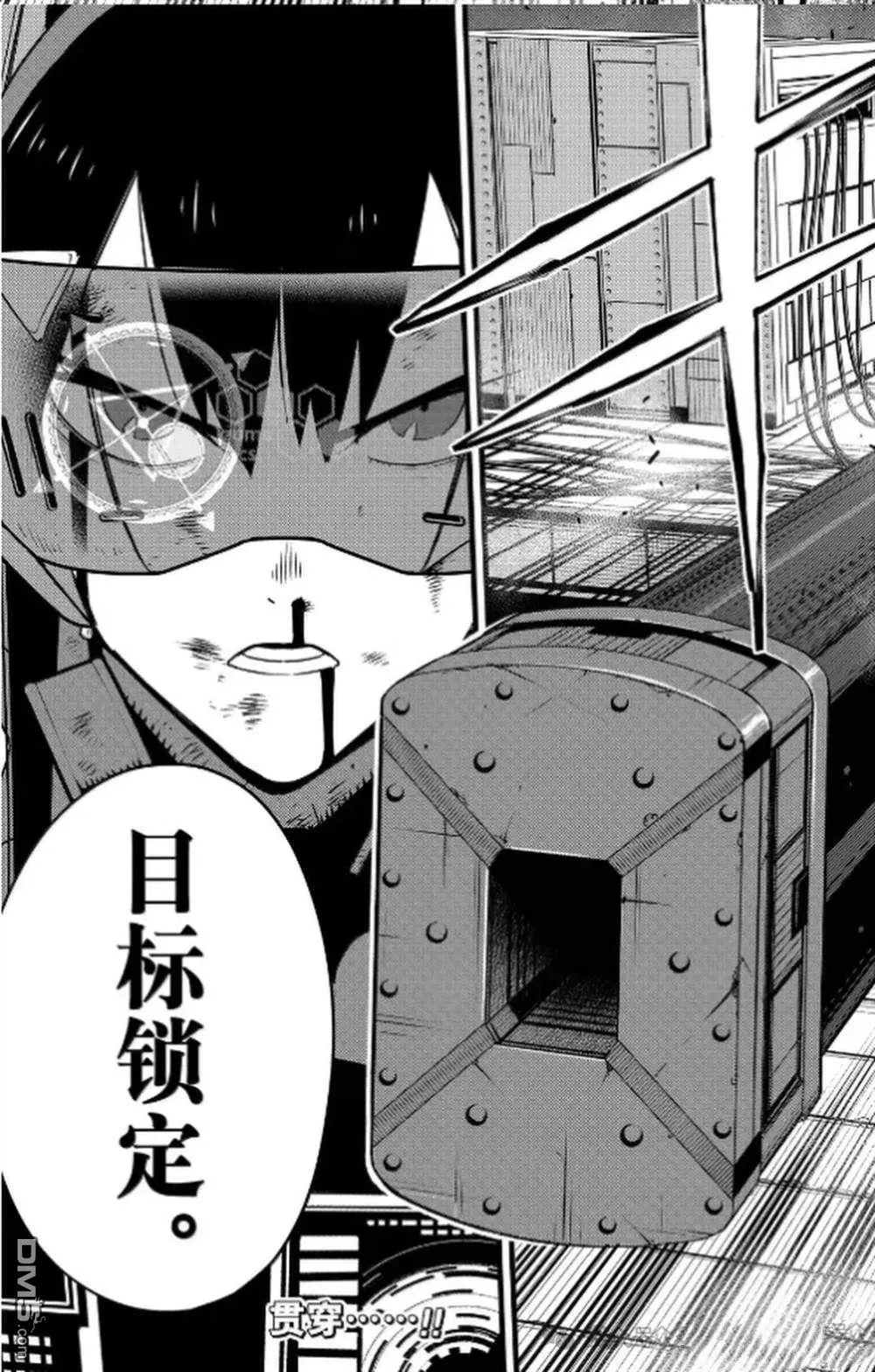 第125话26