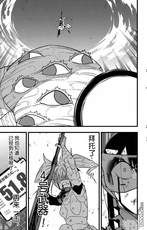 第126话8