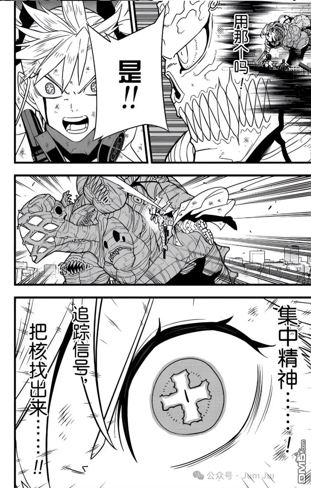 第125话7