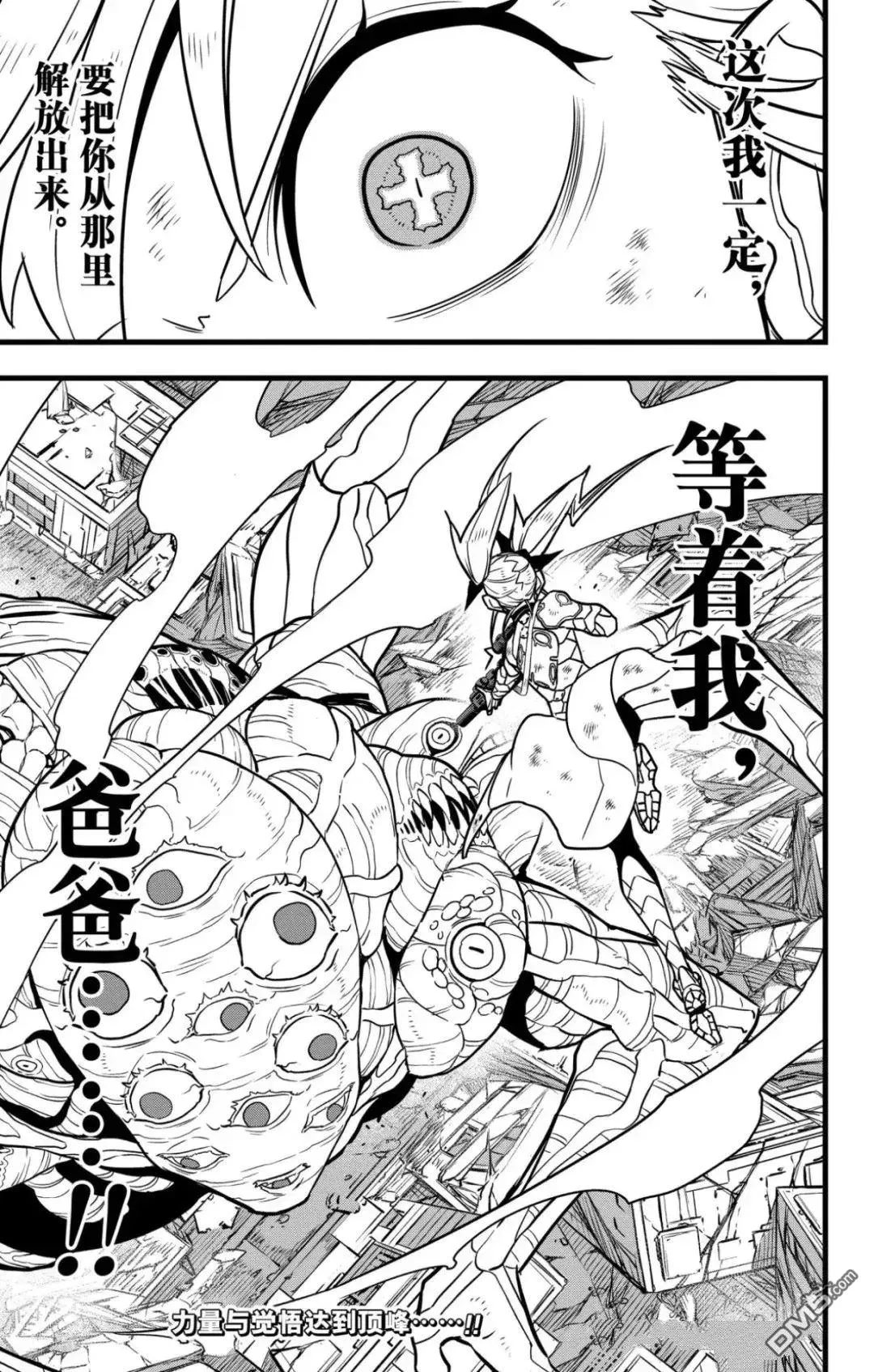 第124话18