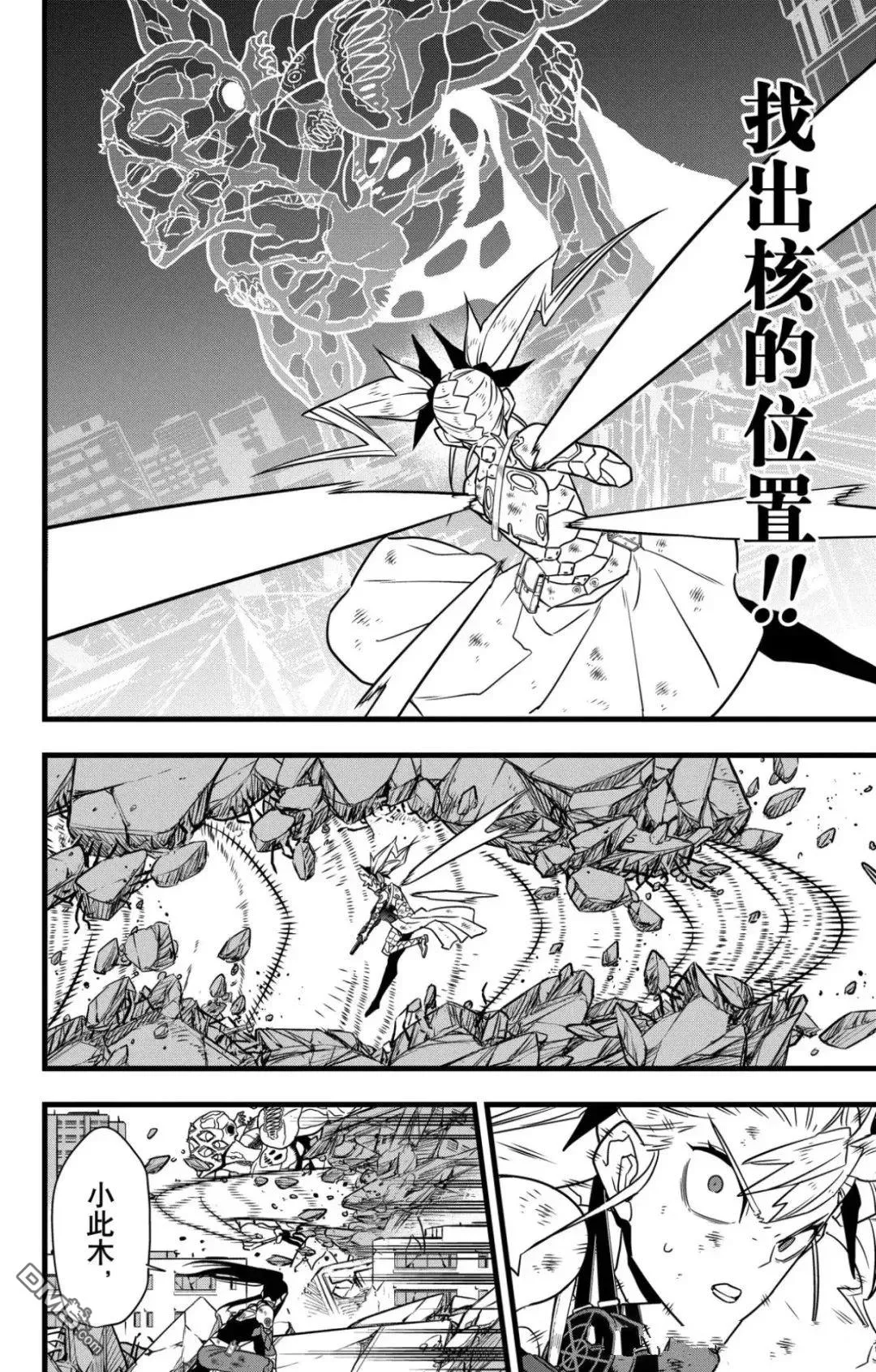 第124话15