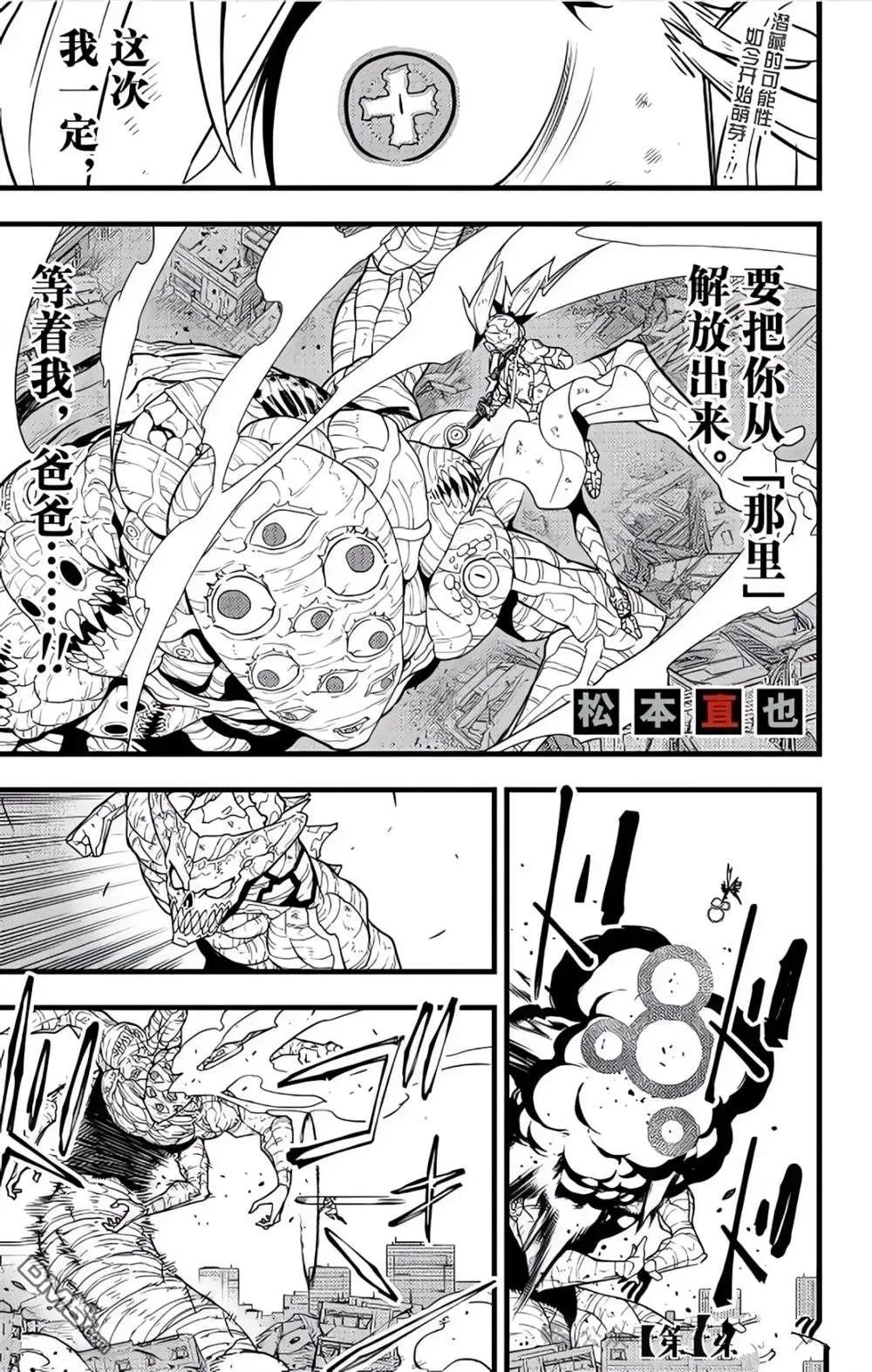 第125话0