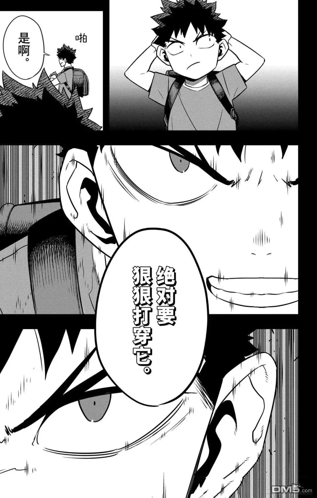 第127话12