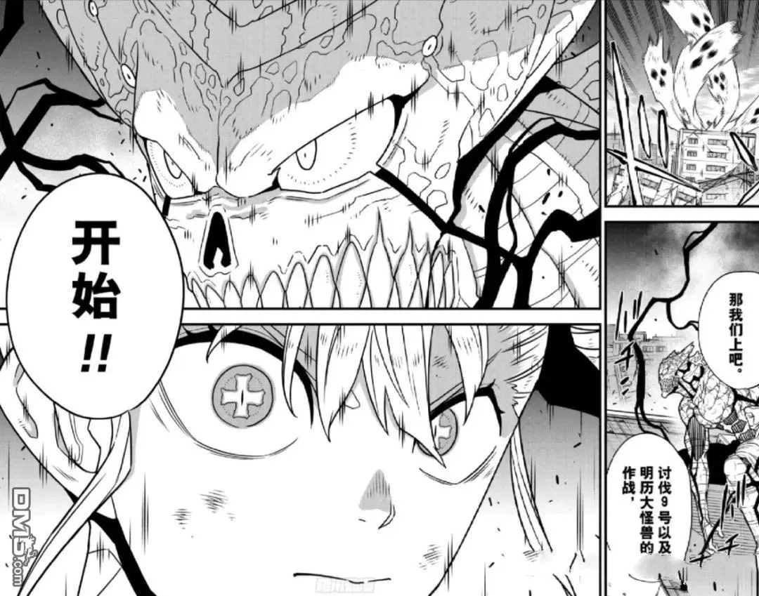 第124话12