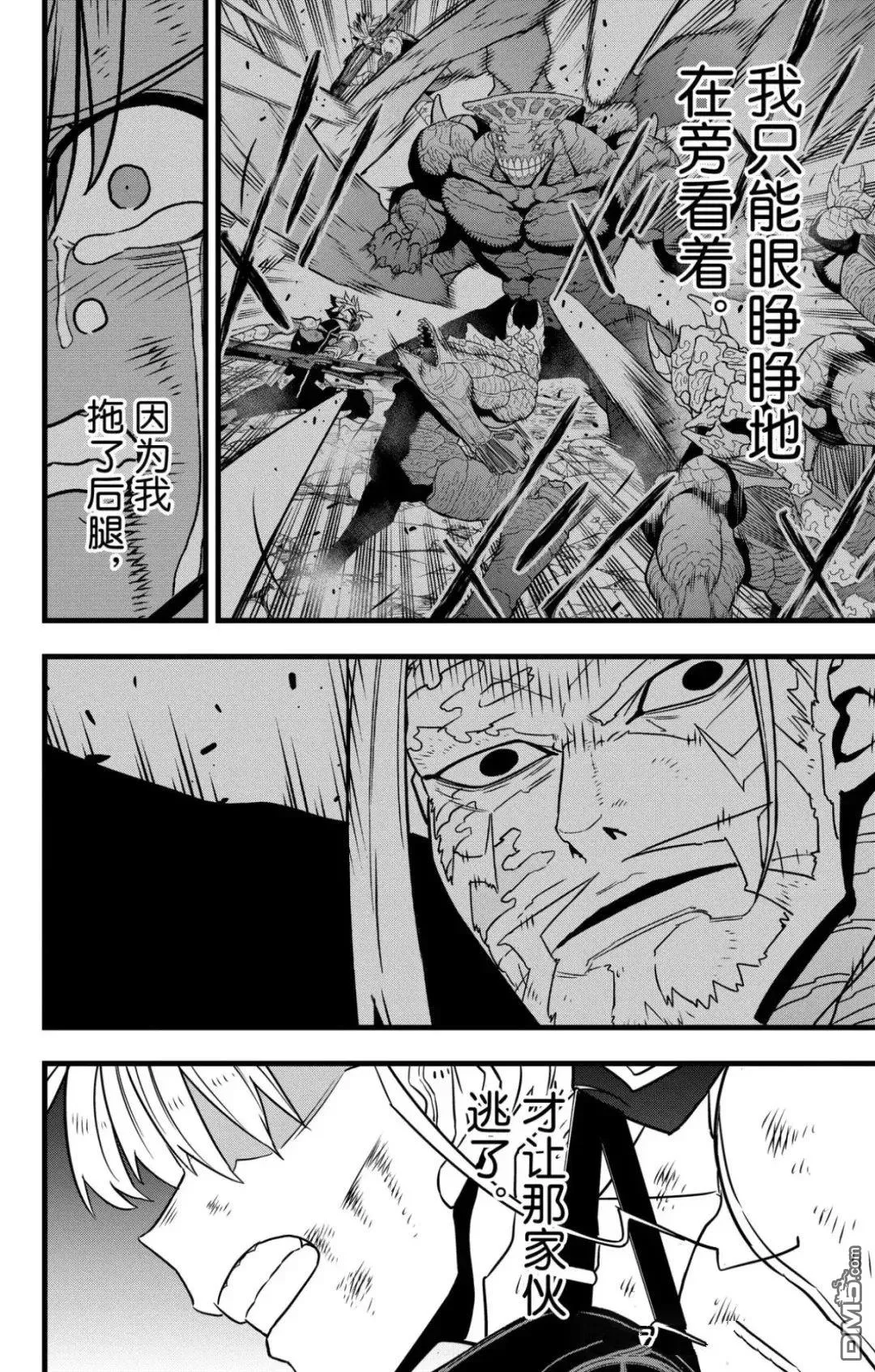 第124话17