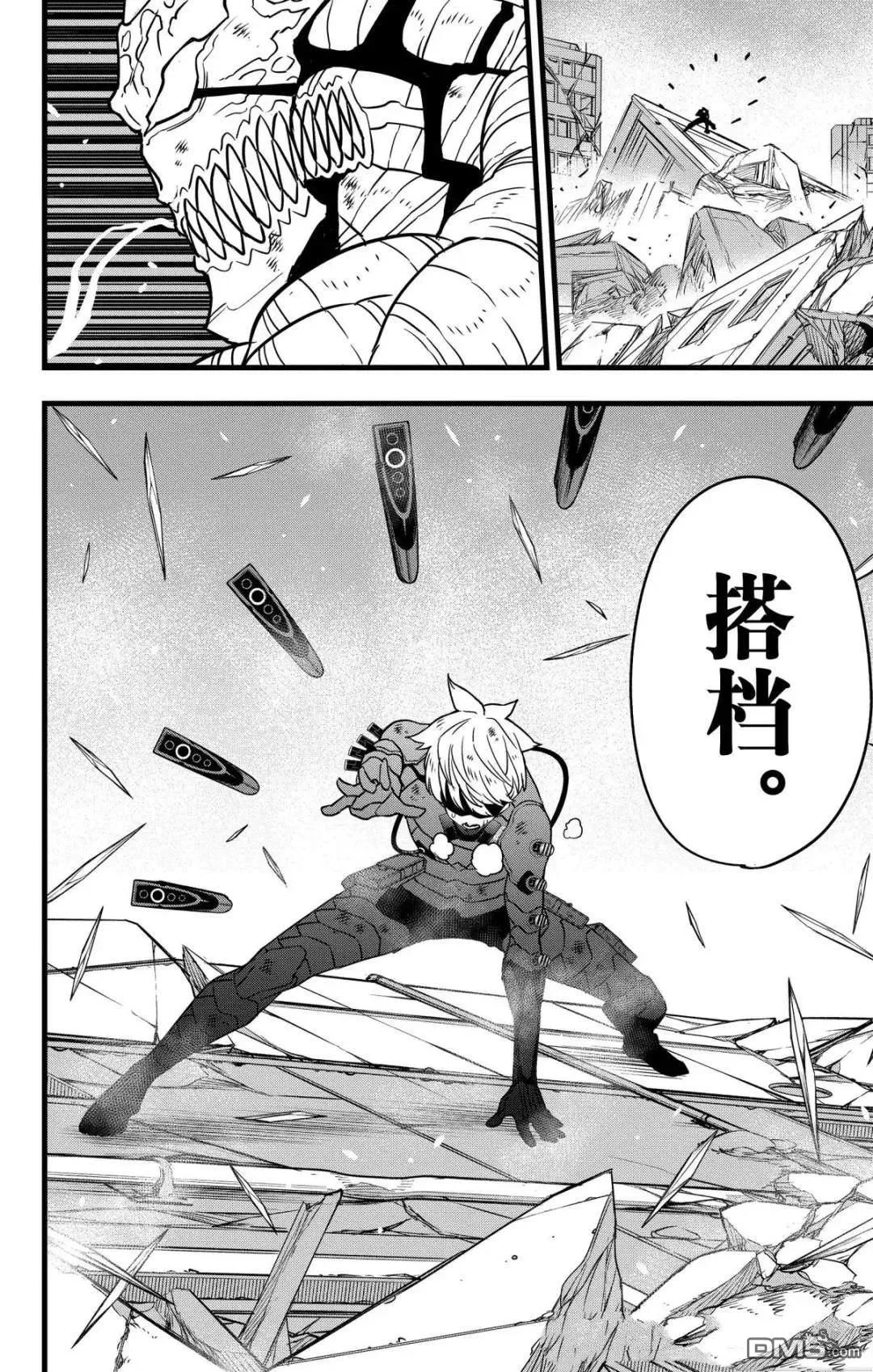 第127话7