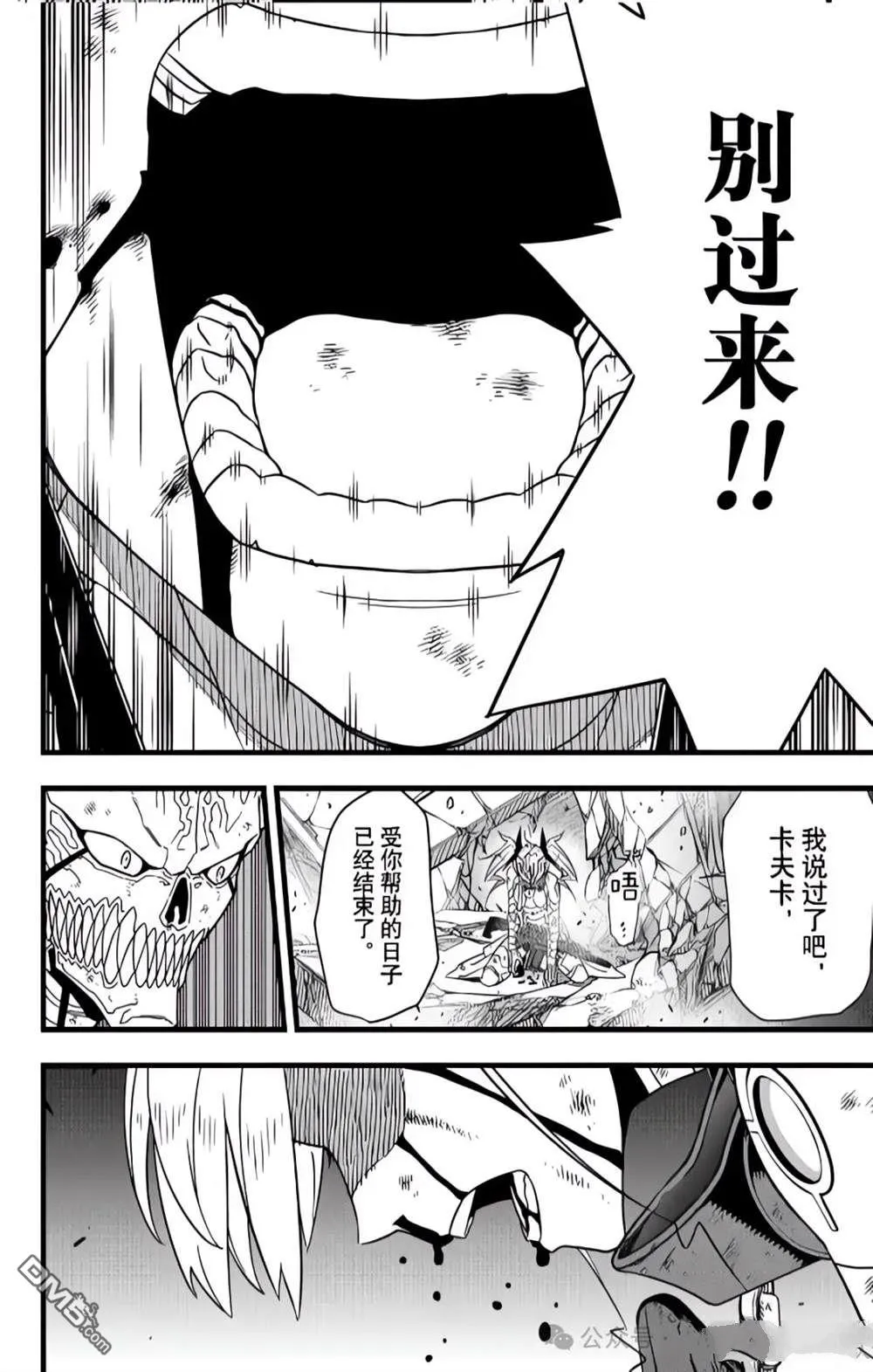 第125话19