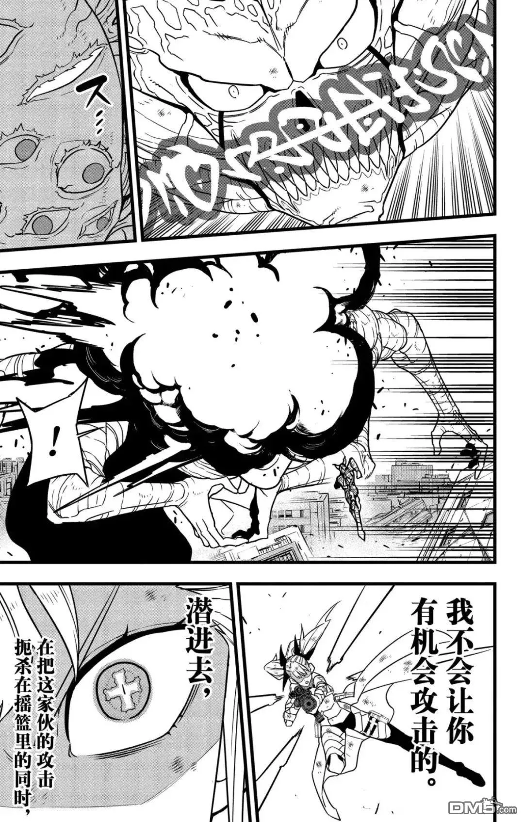 第124话14