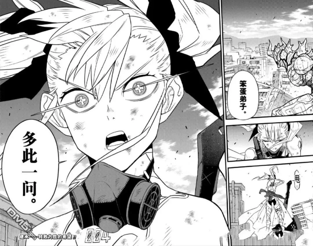 第123话19
