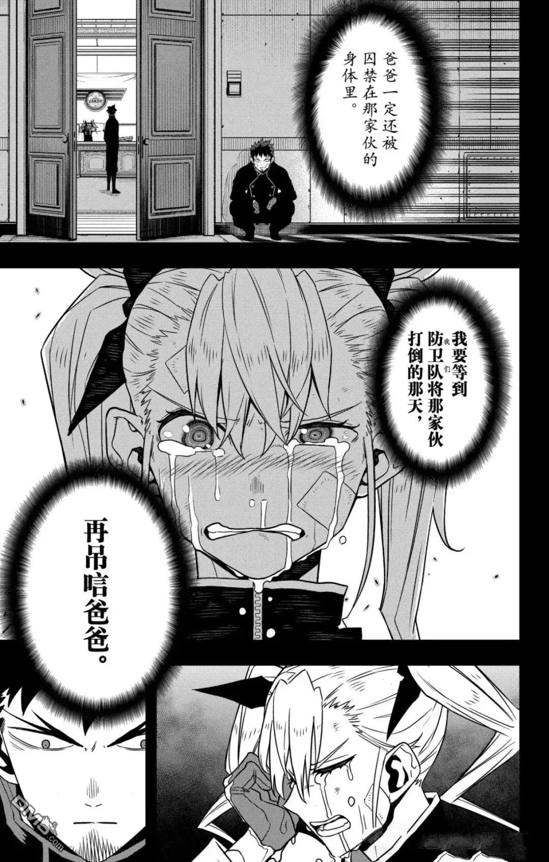 第124话9