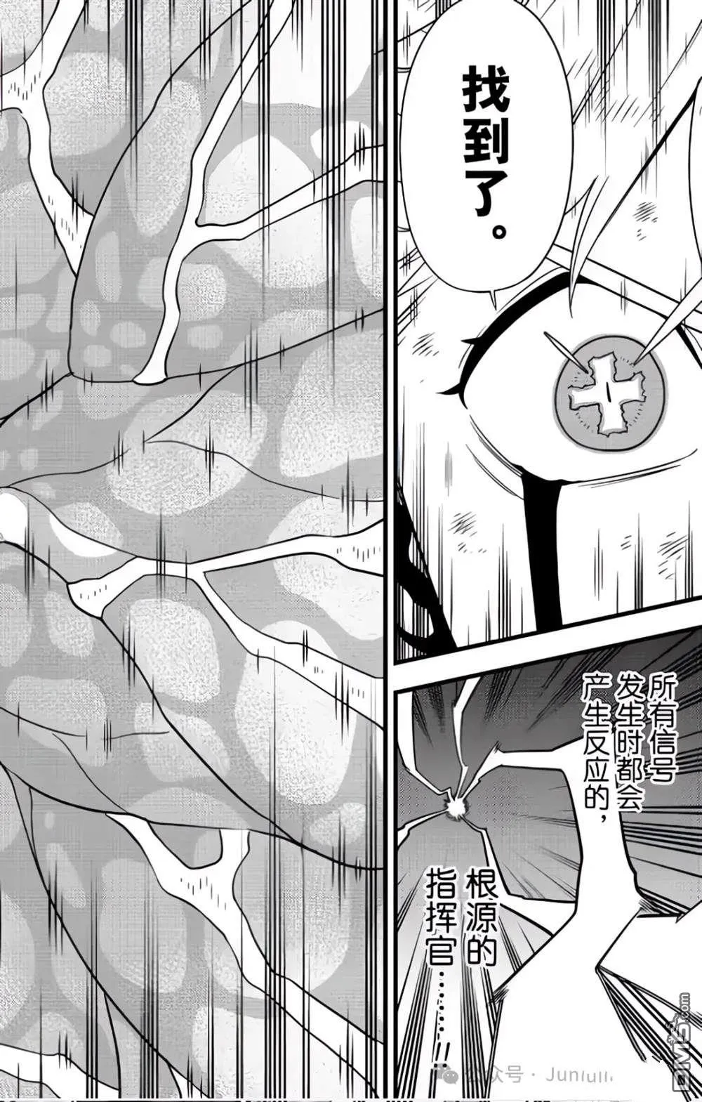 第125话15