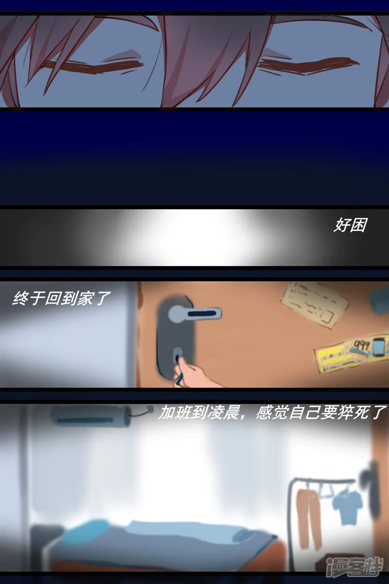 第二十四话10