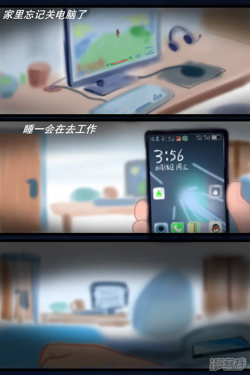 第二十四话11