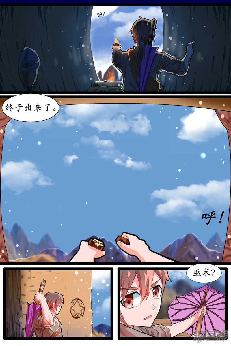 第二十四话7