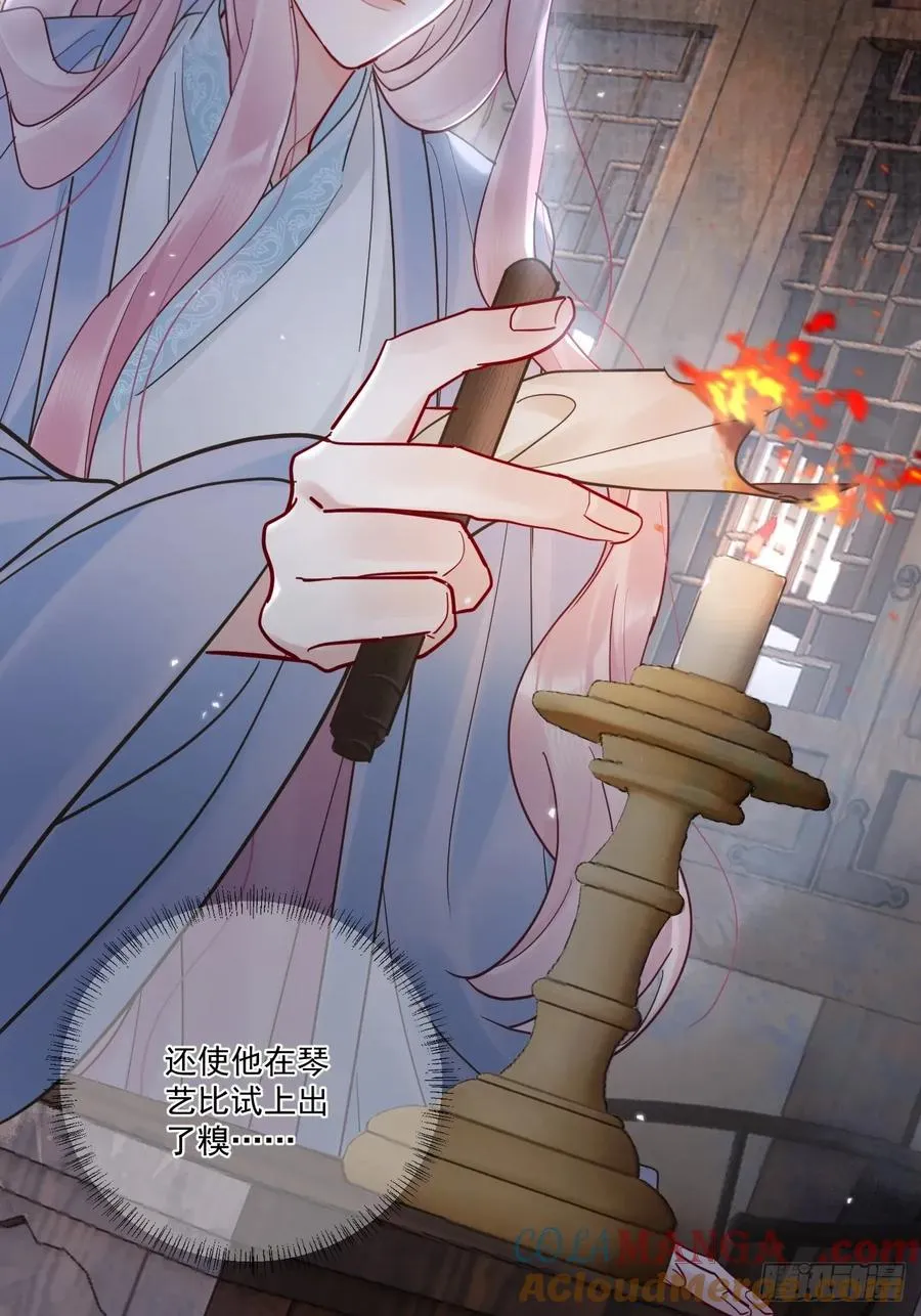 第49话 非要挨一顿教训6