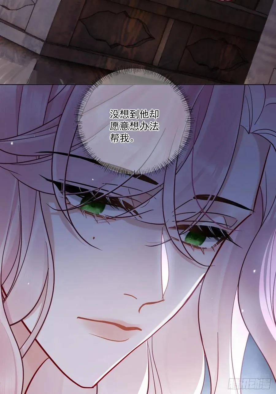 第49话 非要挨一顿教训7
