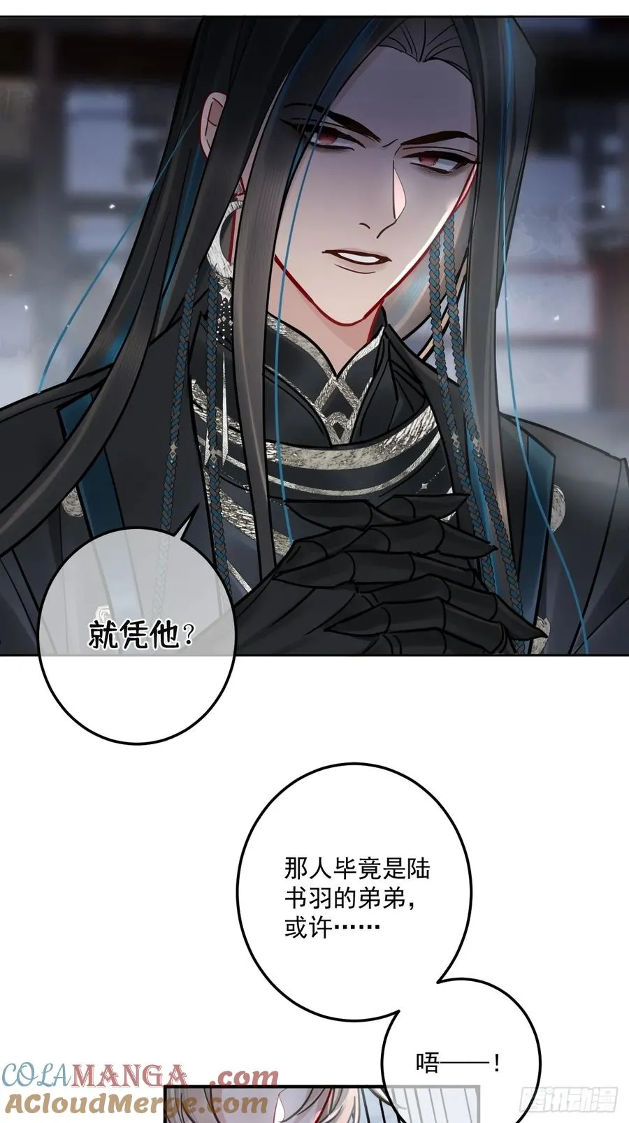 第48话 他在发抖26