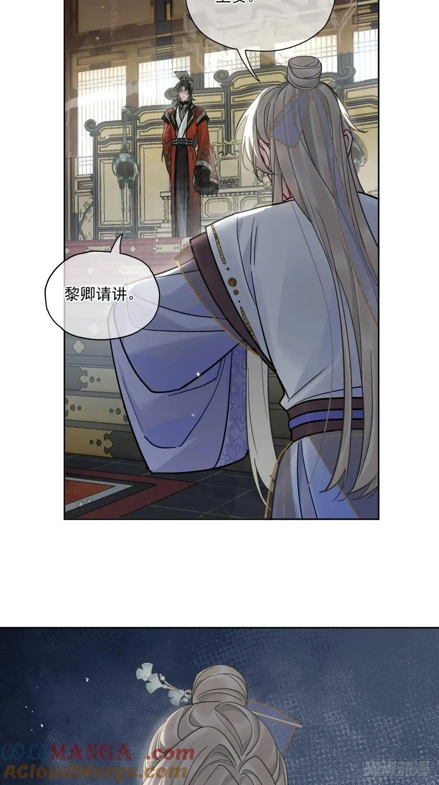 第50话 哥哥你真厉害32