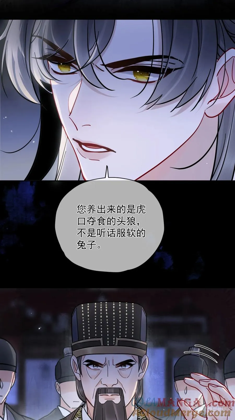 第52话 回去再收拾你！24