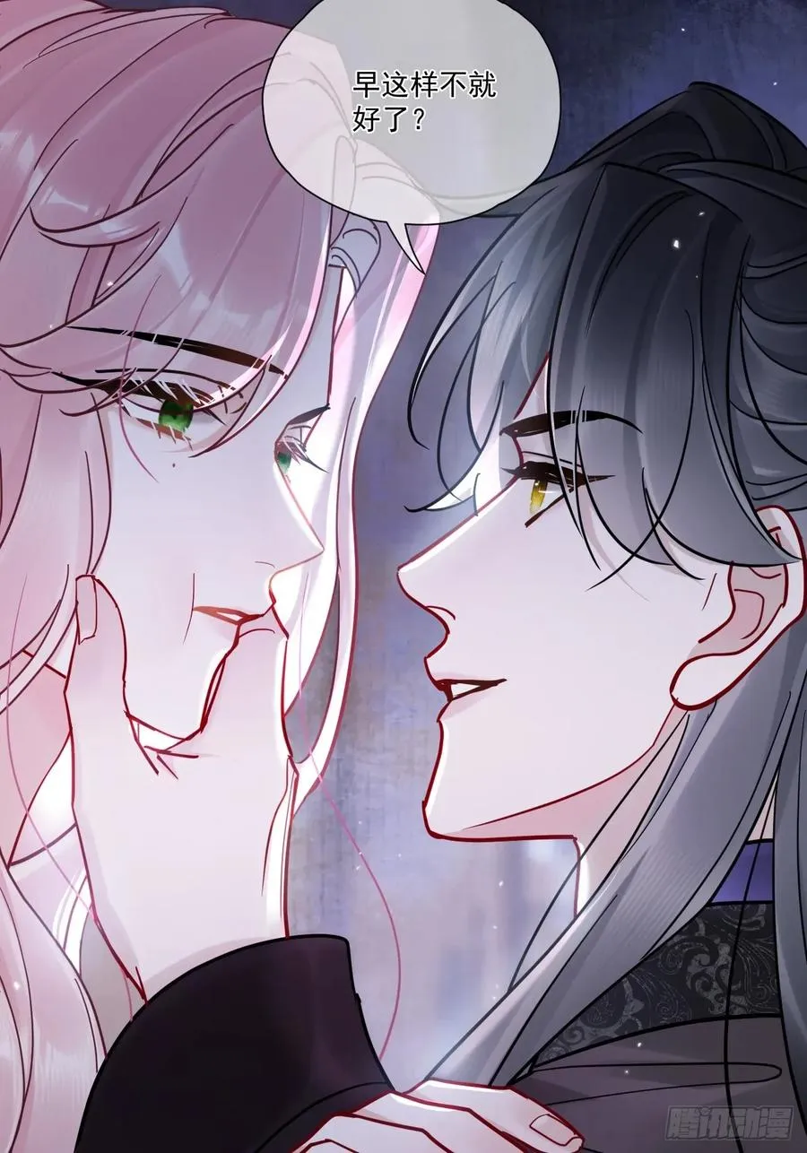 第49话 非要挨一顿教训17