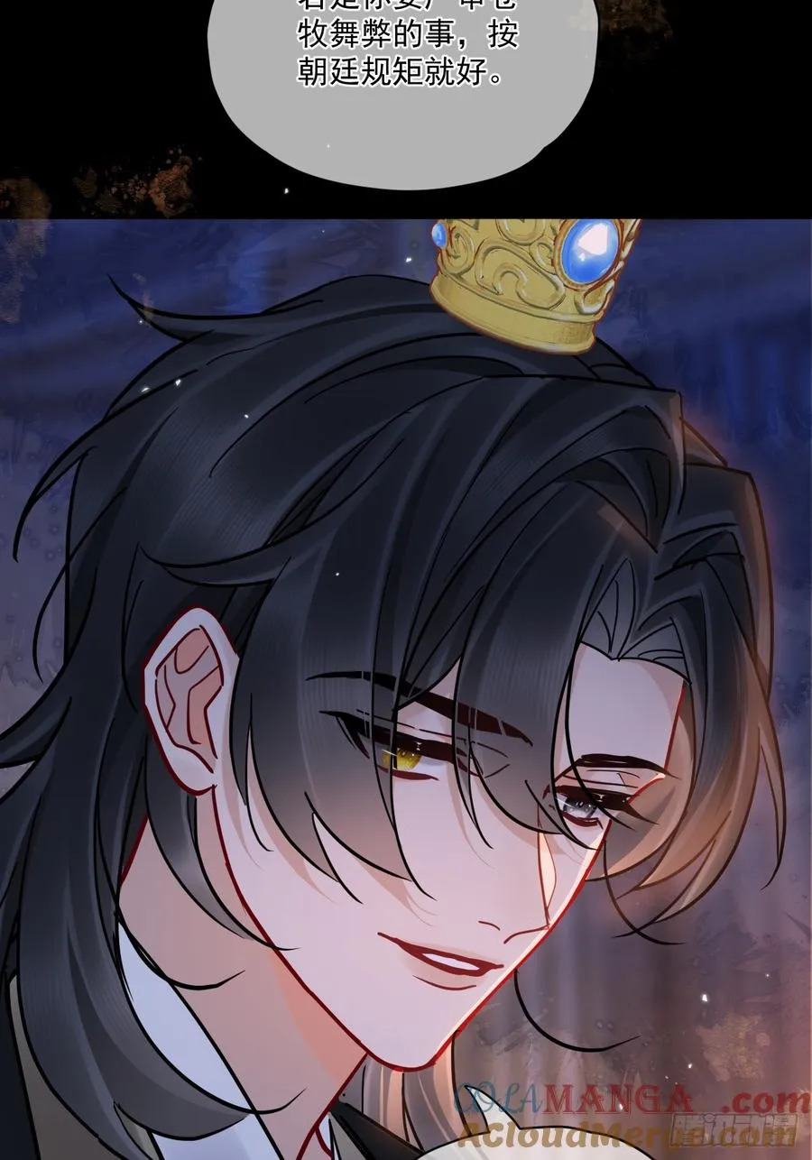 第54话 喘不过气了！24