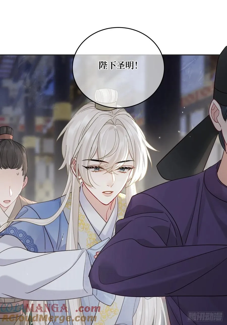 第51话 我迟早把你碎尸万段30