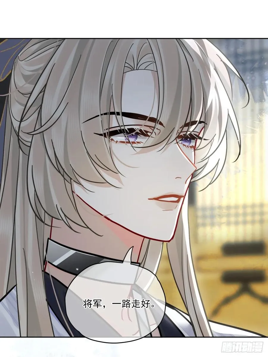 第51话 我迟早把你碎尸万段25