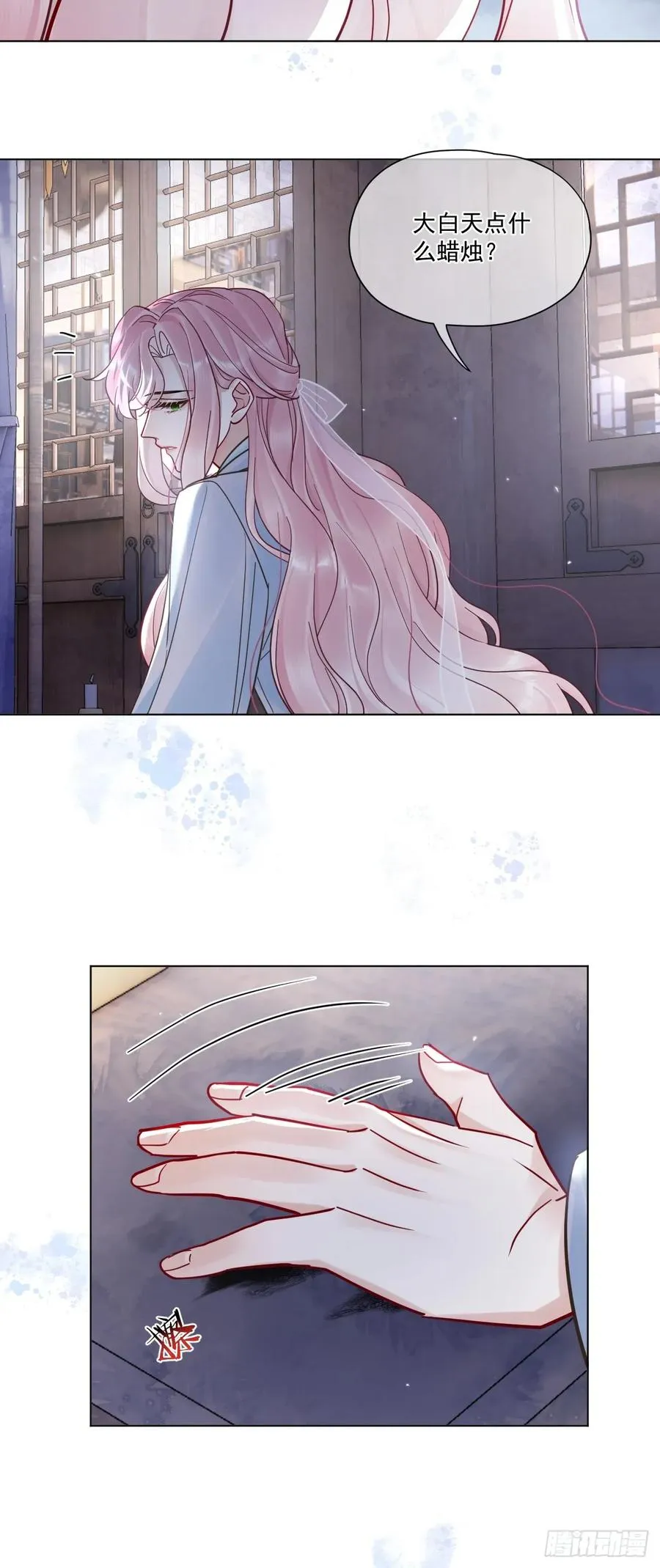 第49话 非要挨一顿教训8