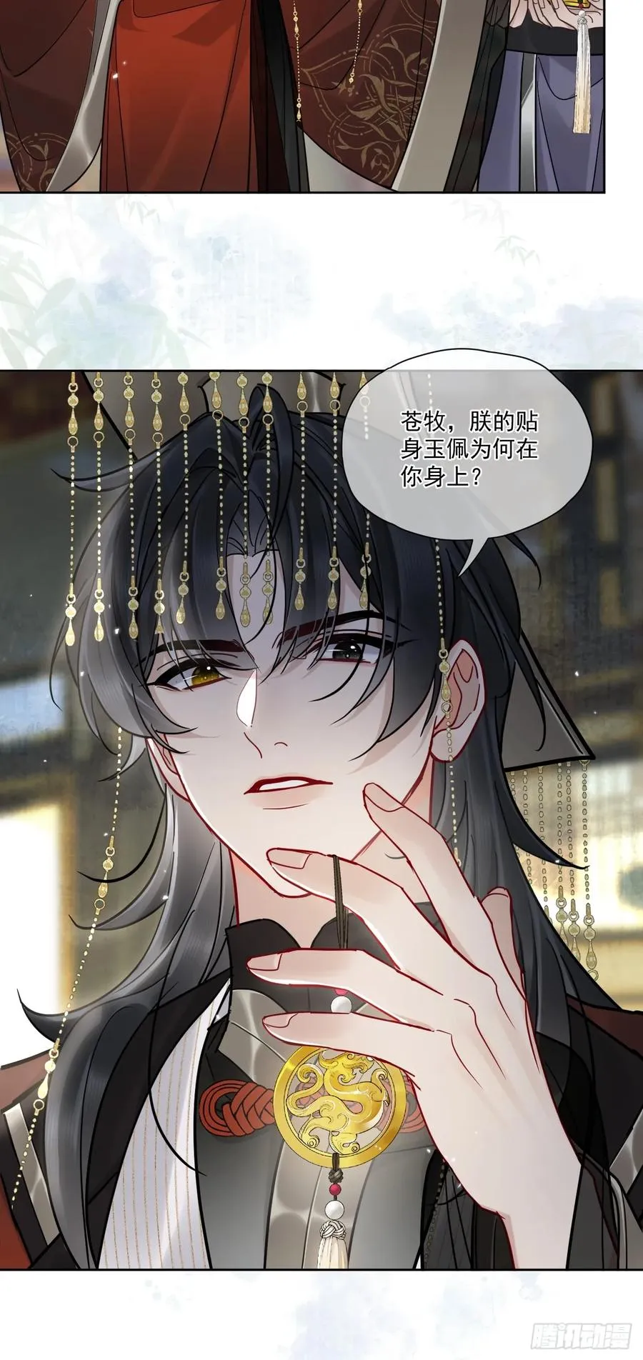 第51话 我迟早把你碎尸万段9