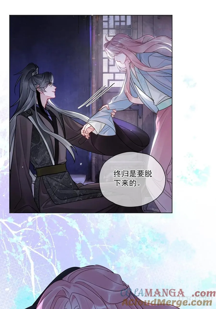 第49话 非要挨一顿教训12