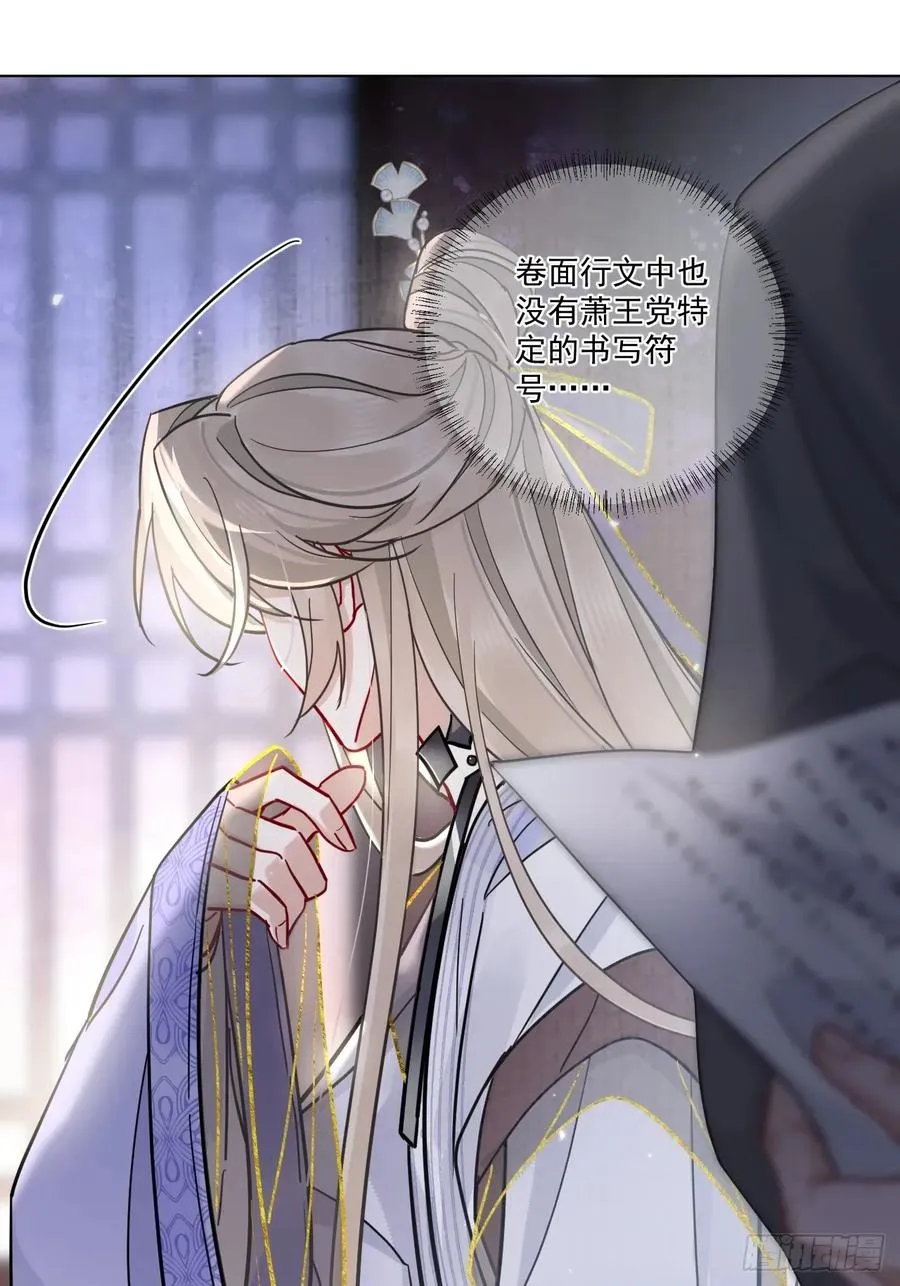 第49话 非要挨一顿教训40