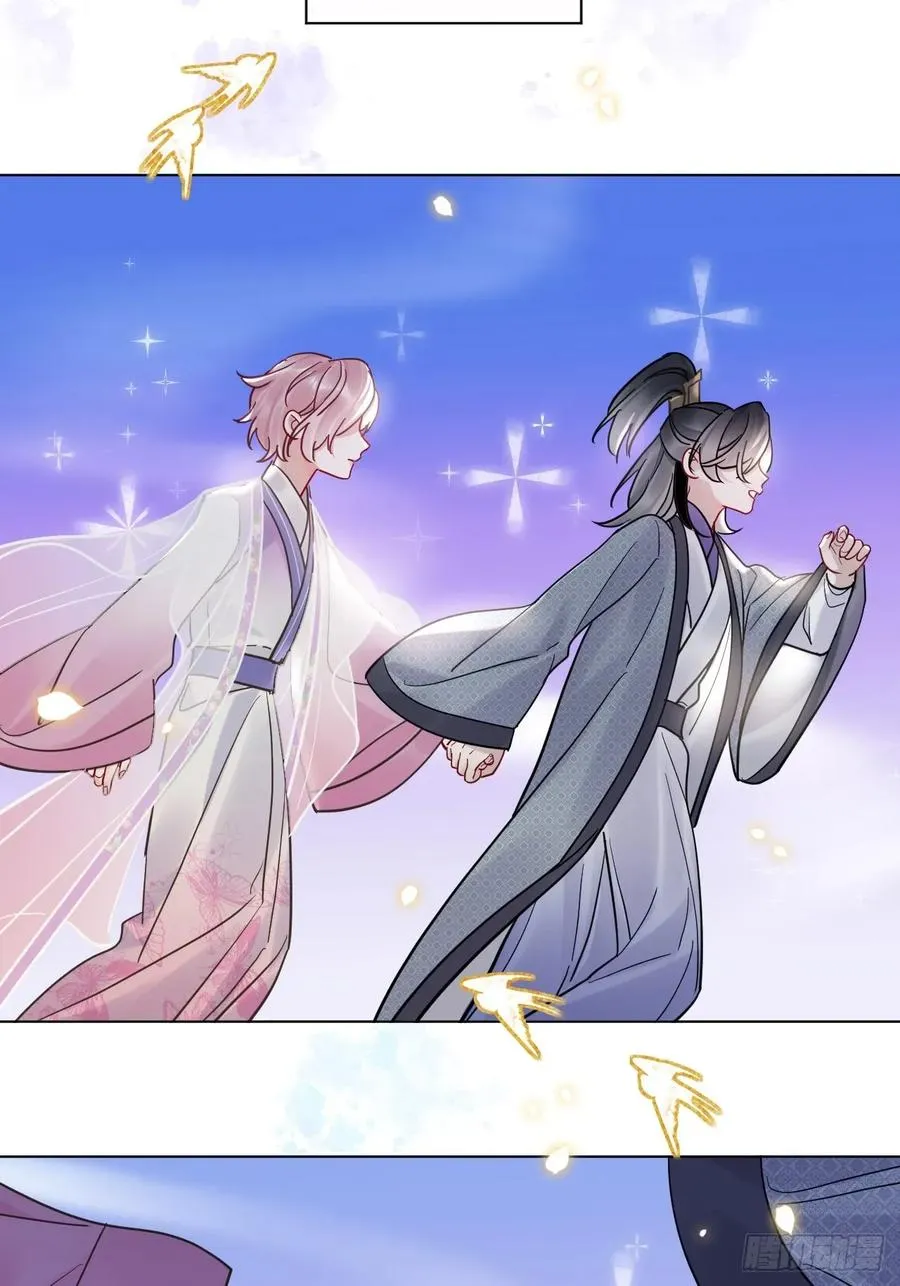 第49话 非要挨一顿教训23