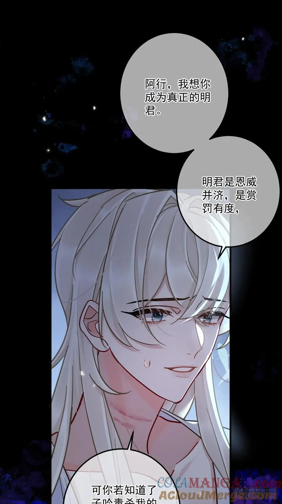 第48话 他在发抖14