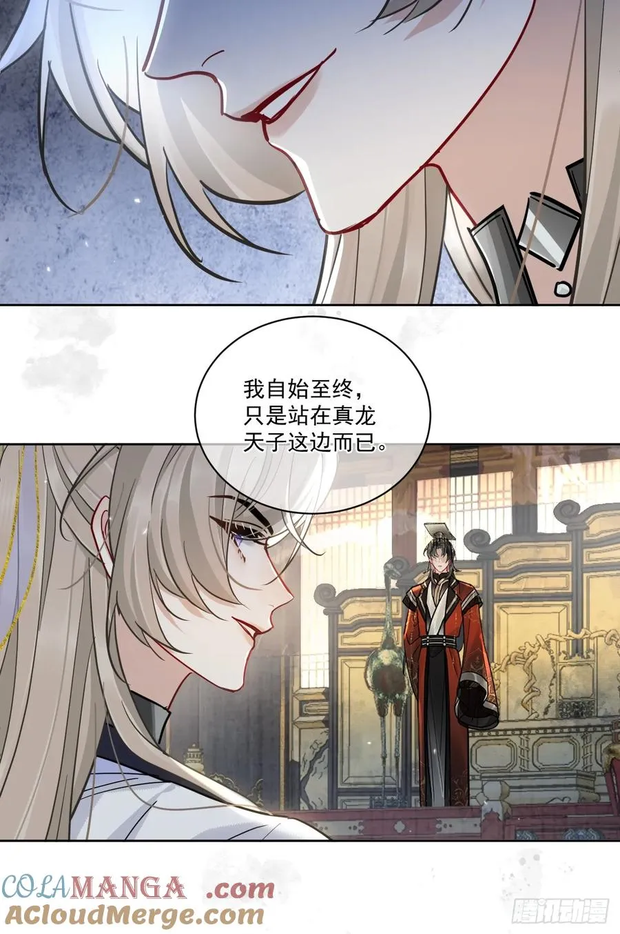 第51话 我迟早把你碎尸万段24