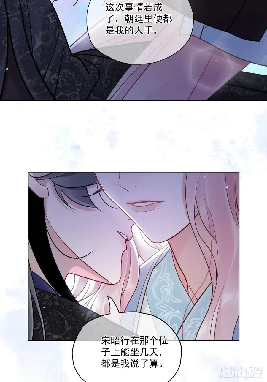 第49话 非要挨一顿教训14